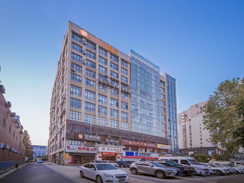 Vienna Hotel Hubei Xiangyang Tanxi Road ภายนอก รูปภาพ